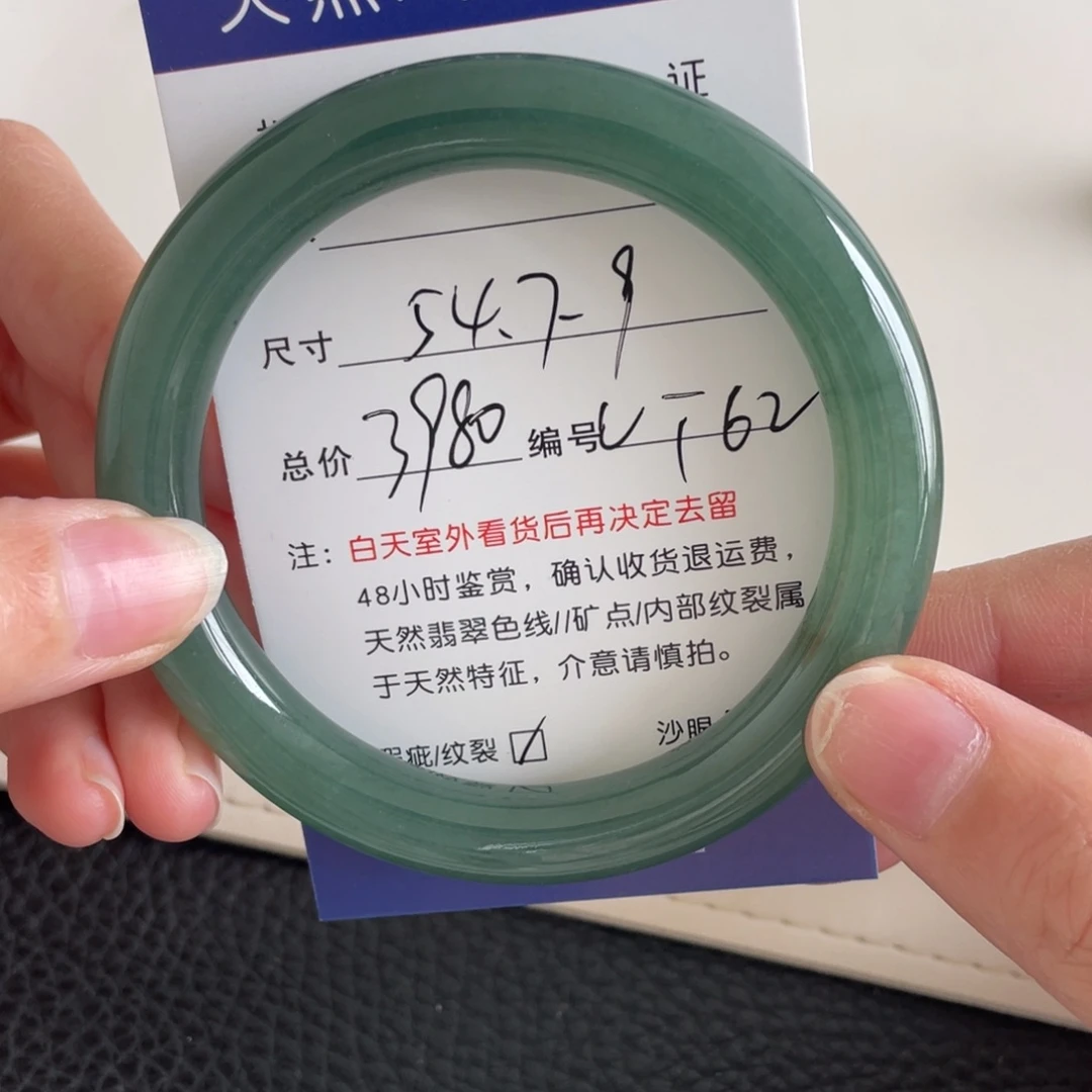 翡翠未镶嵌手镯翡翠手镯