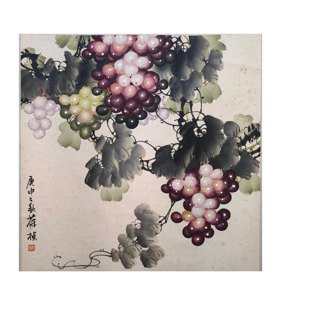 LOT.006苏堡桢《葡萄》66*66cm 纸本设色立轴