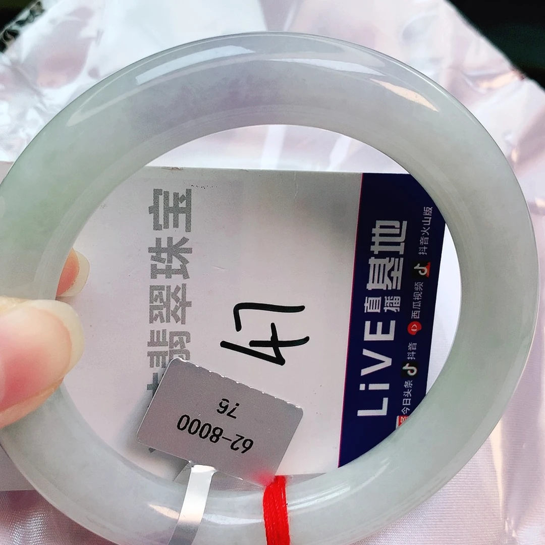 未镶嵌手镯翡翠缅甸天然A货翡翠手镯62.7