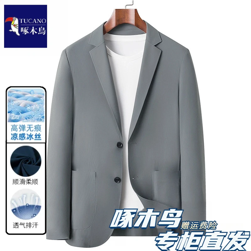 夏季高弹冰丝无痕压胶西服男薄款小西装男士外套轻商务套装