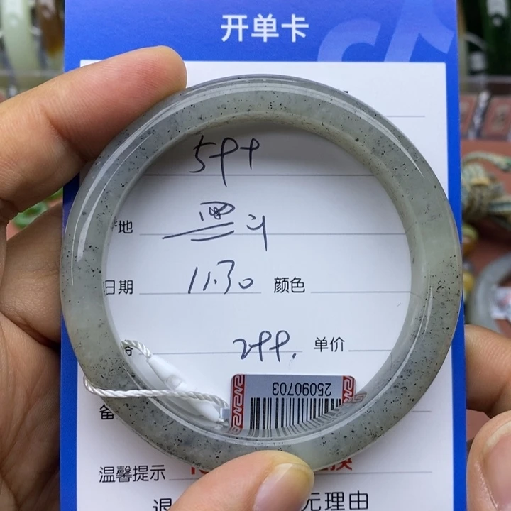 爱***8和田玉未镶嵌手镯