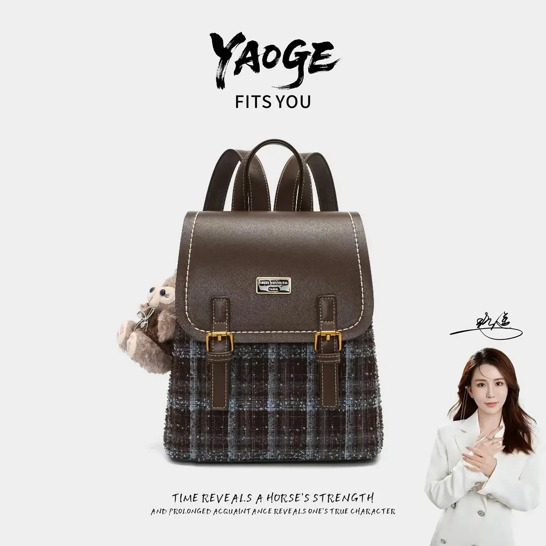 【苏格兰】【遥哥定制】安琪维多莉娅新款轻奢轻职风英伦百搭双肩包