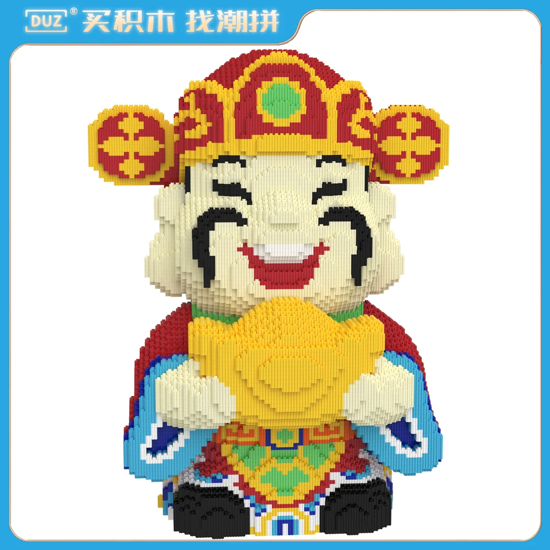 60CM巨大元宝财神爷积木串联颗粒立体拼装摆件高难度成人解压玩具
