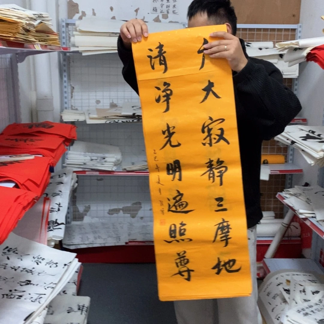 书法怡僧老师书法作品