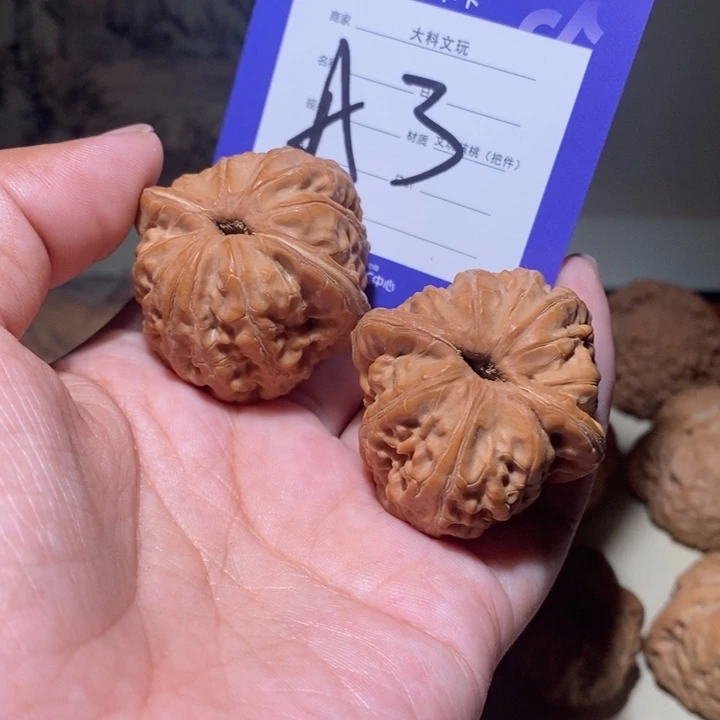 把件文玩核桃我你的a 3