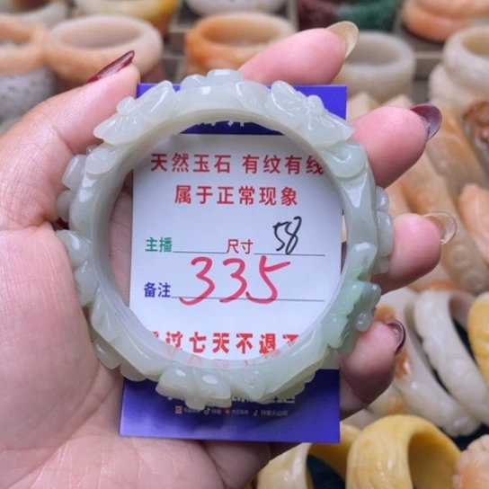 【闪购商品】石英质玉手镯未镶嵌