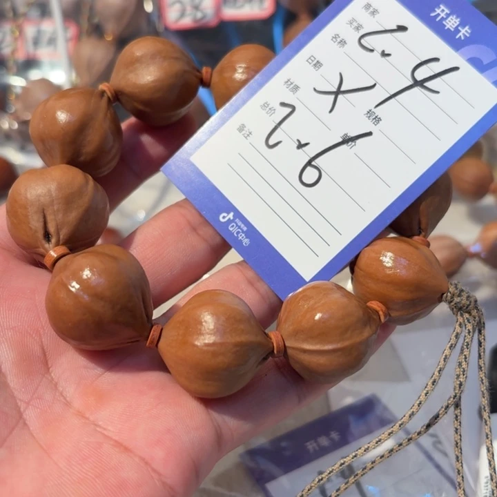 听***风吊坠橄榄核橄榄核