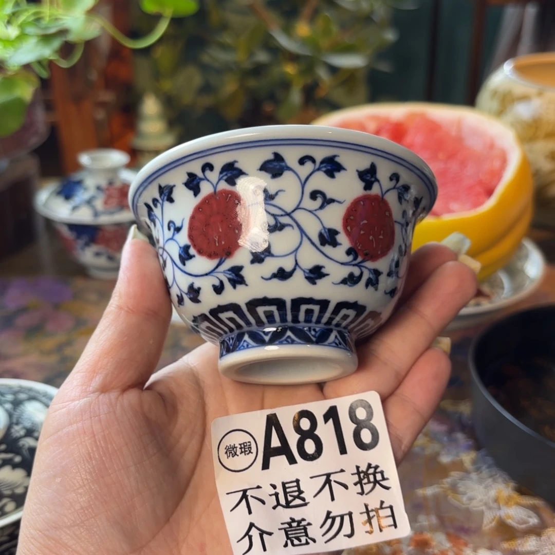 青花釉里红缠枝莲大压手