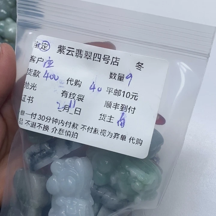 翡翠颈饰未镶嵌应*