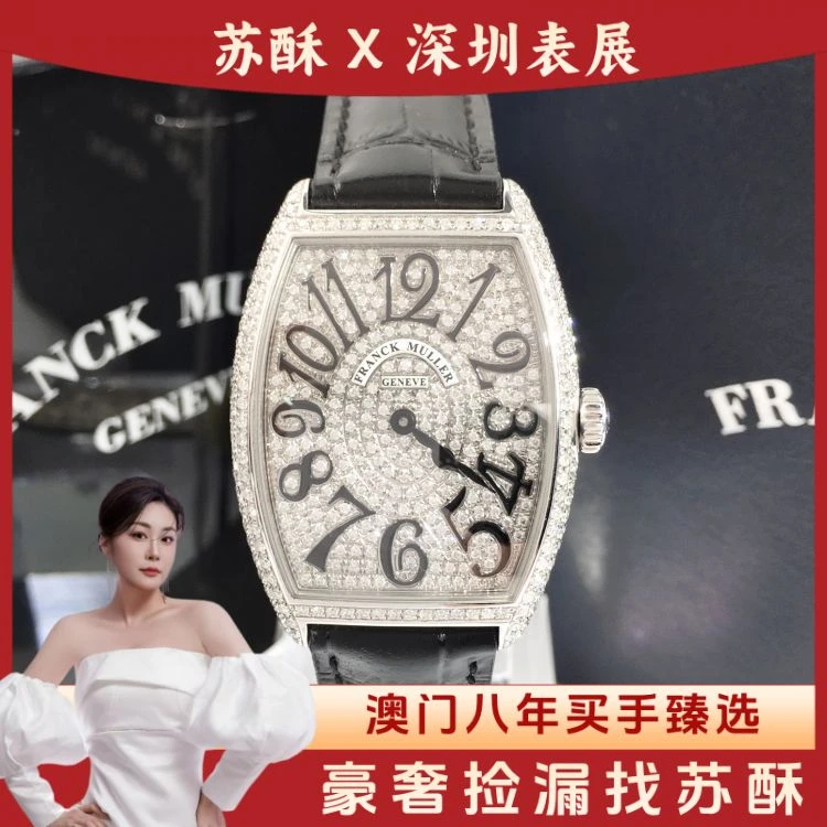 法兰克穆勒/石英表/表径31/S99251118015/[251206SS]