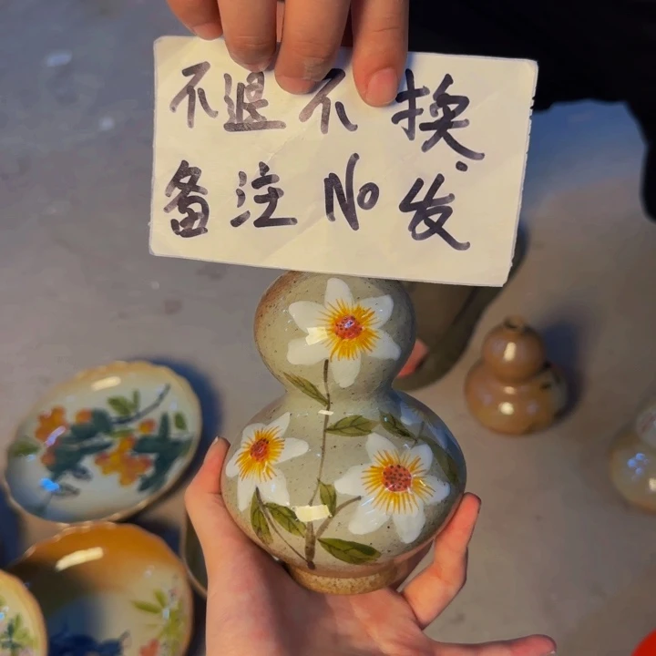 瓶28一个画面不指定