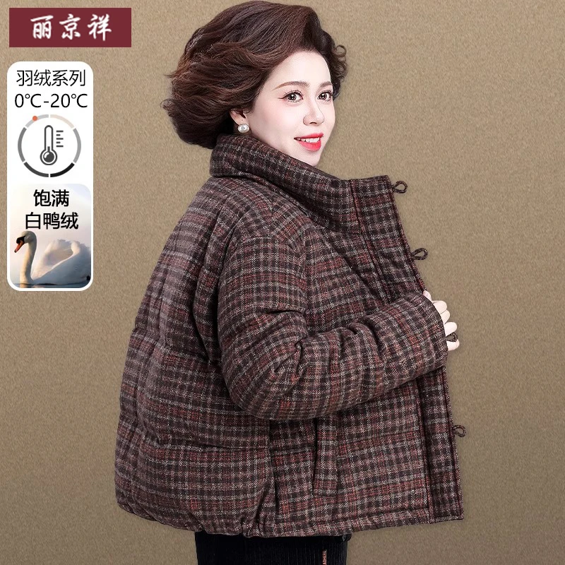 小个子妈妈冬季格子羽绒服短款加厚中老年女秋冬外套洋气棉袄高贵