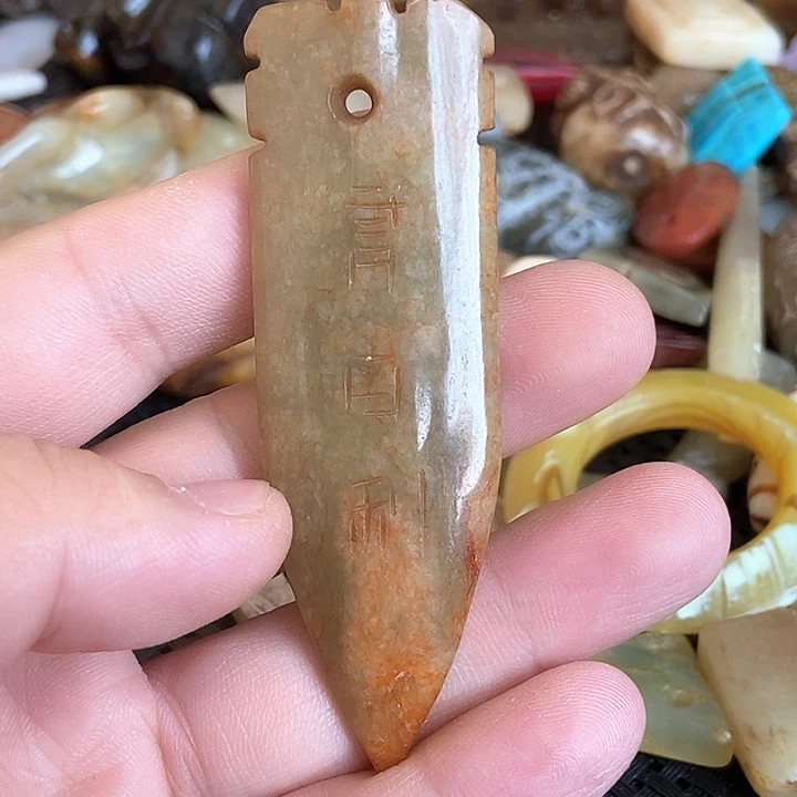 摆件直播间链接67