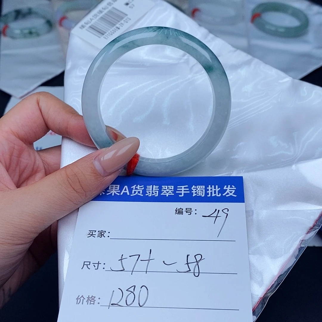 未镶嵌手镯翡翠百元手镯默认瑕疵