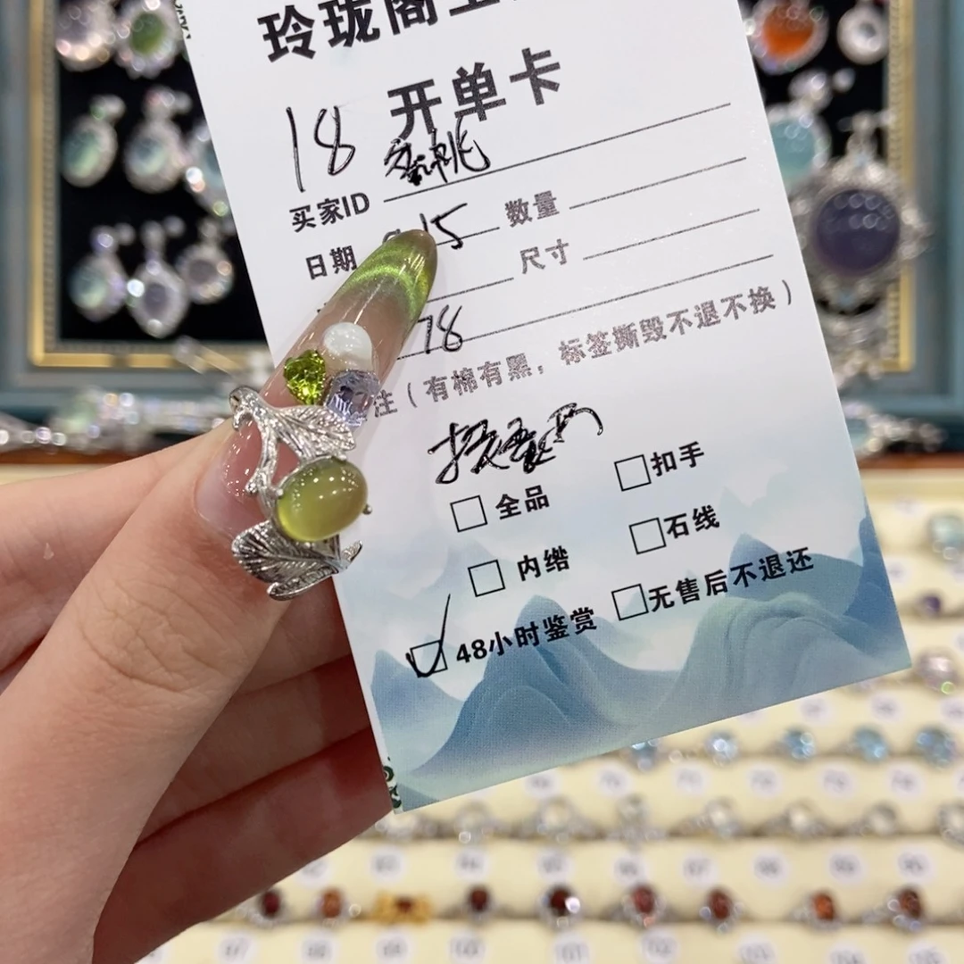 蜜****银S925镶嵌蛇纹石玉戒指