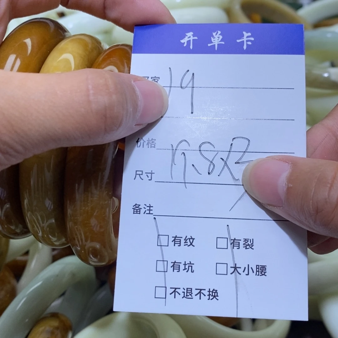 未镶嵌蛇纹石玉手镯迷***羊