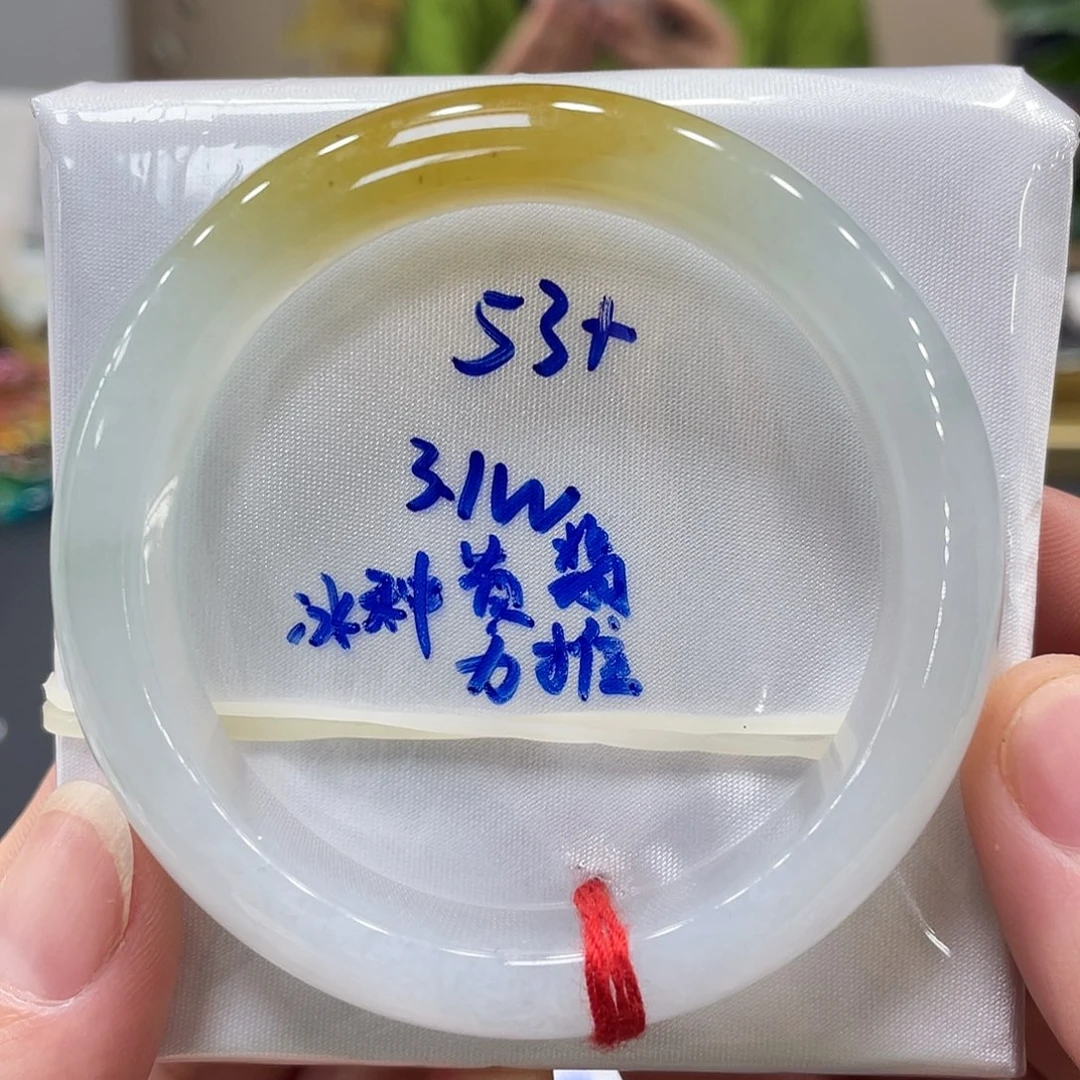 未镶嵌手镯翡翠翡翠