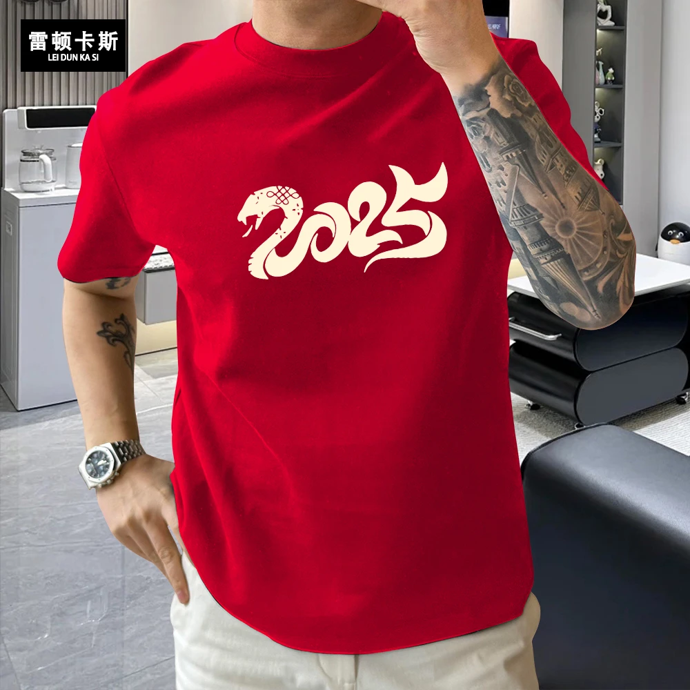 雷顿卡斯红色新年纯棉T恤宽松男女款过年短袖2025蛇年本命年衣服