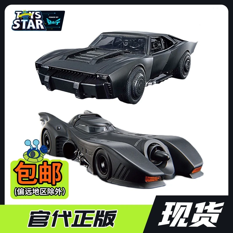 万代 拼装模型 1/35蝙蝠车 蝙蝠侠Ver. 新蝙蝠侠Ver.