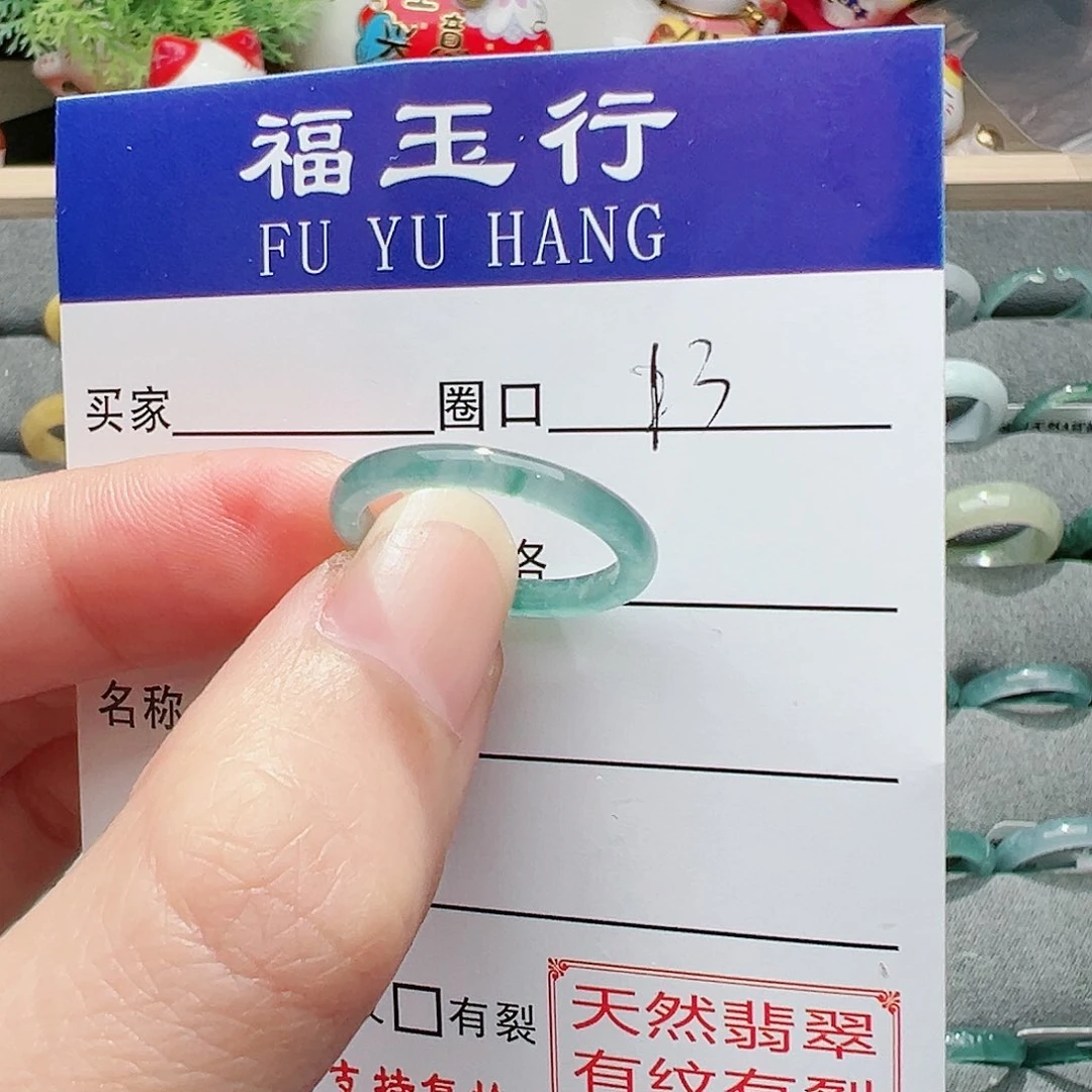【闪购商品】翡翠戒指未镶嵌珍****冰
