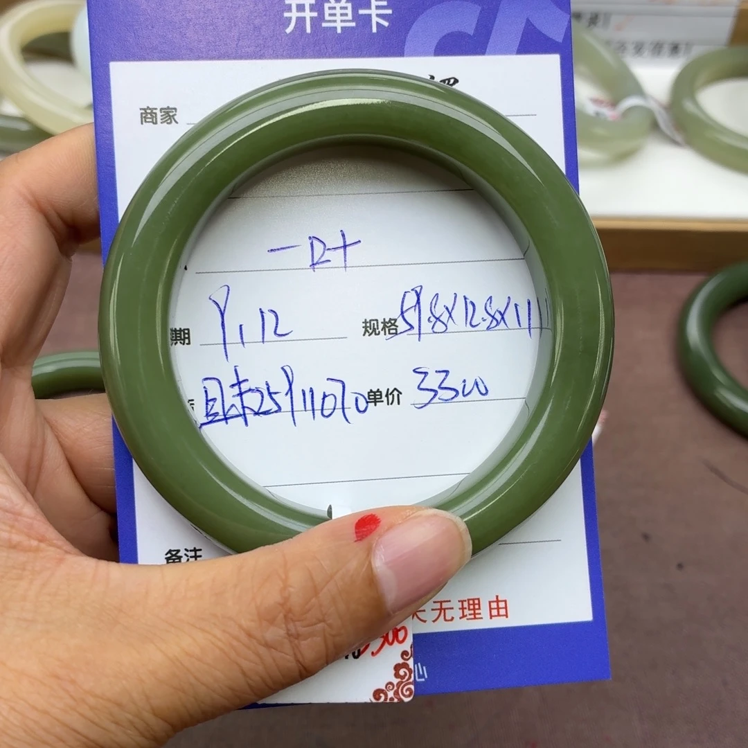 一***1未镶嵌手镯和田玉