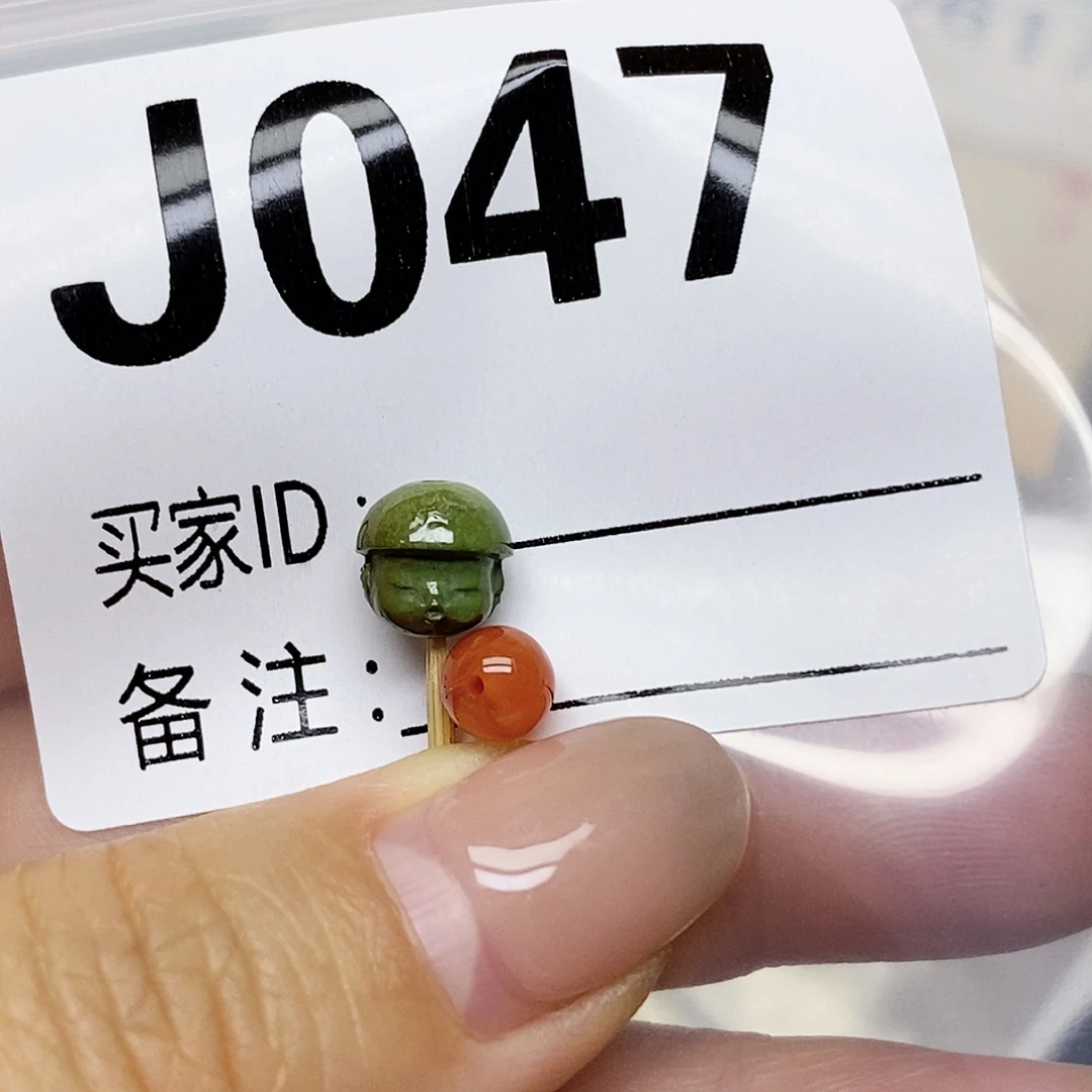 南红玛瑙未镶嵌配饰