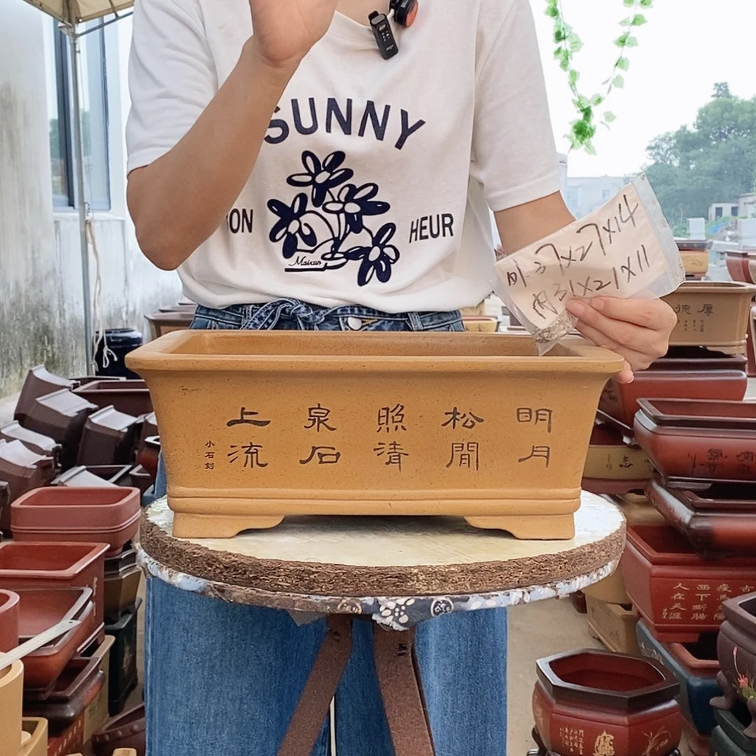段泥花盆紫砂花盆