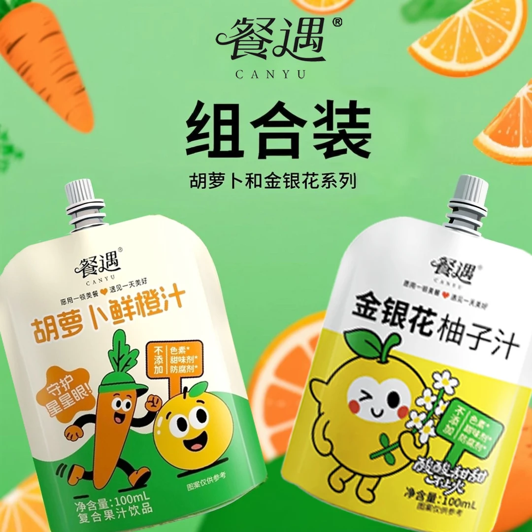 餐遇金银花柚子汁胡萝卜汁组合装（12袋）