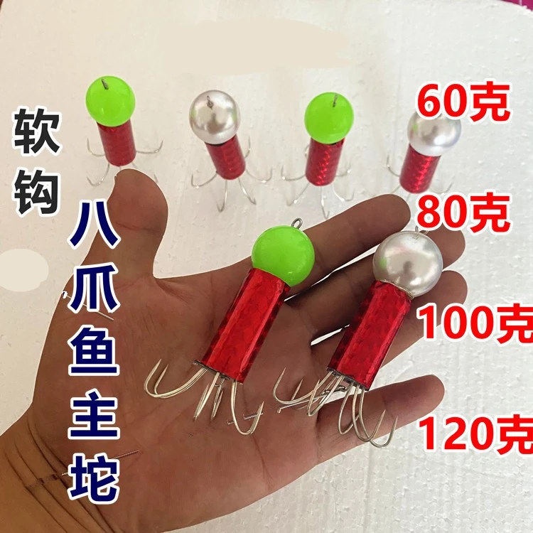 八爪鱼主钩八带钩八蛸钩八带主钩