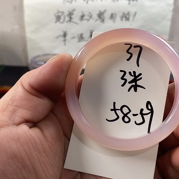 玛瑙/玉髓手镯未镶嵌37