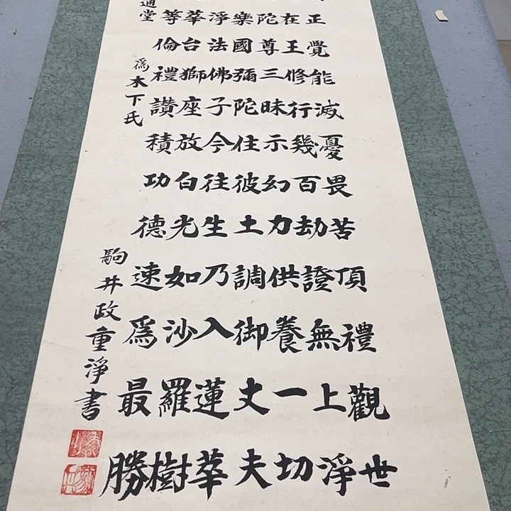 大***我折扇我在你们学校门口