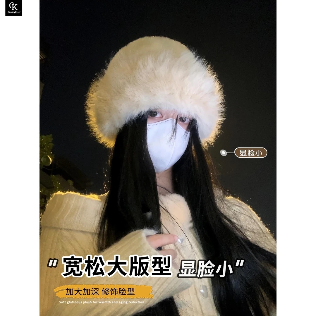 CanaryKiss帽子女款秋冬毛绒渔夫帽韩系氛围感东北盆帽护耳包头帽