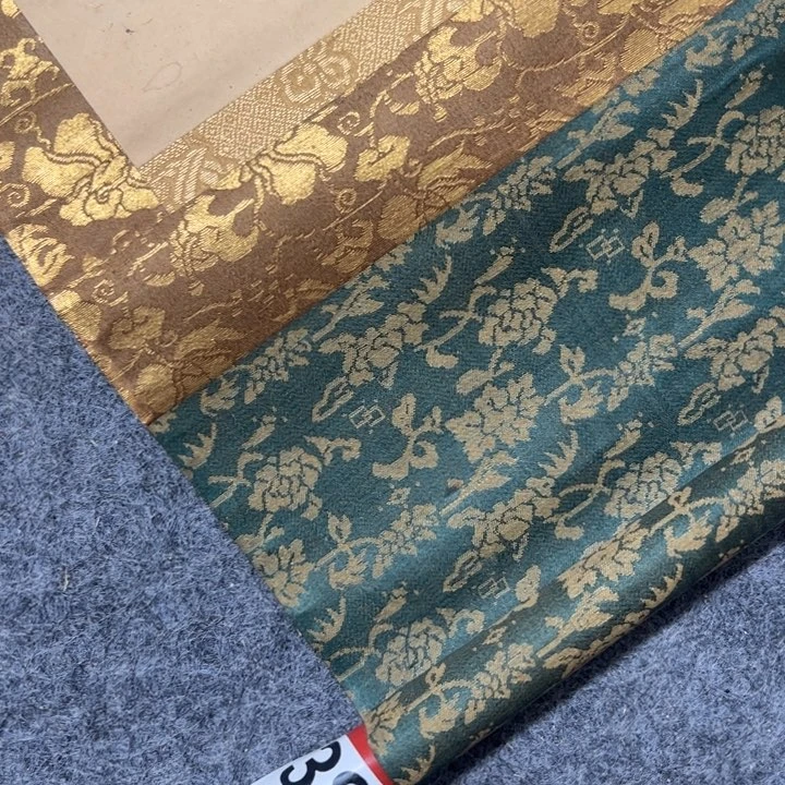 玛***兰陶精品回流老字画等
