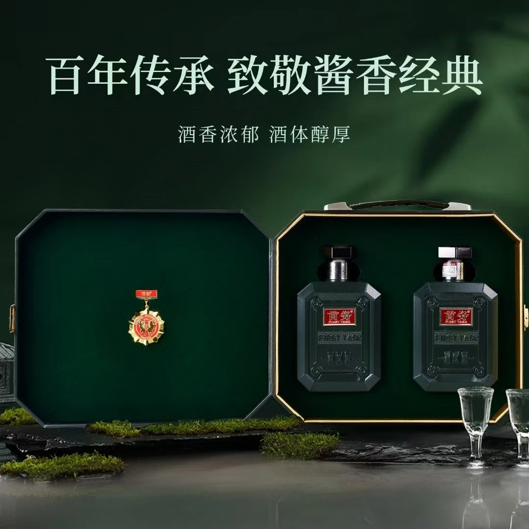 首务机密叁拾礼盒装酱香型白酒53%Vol500ml