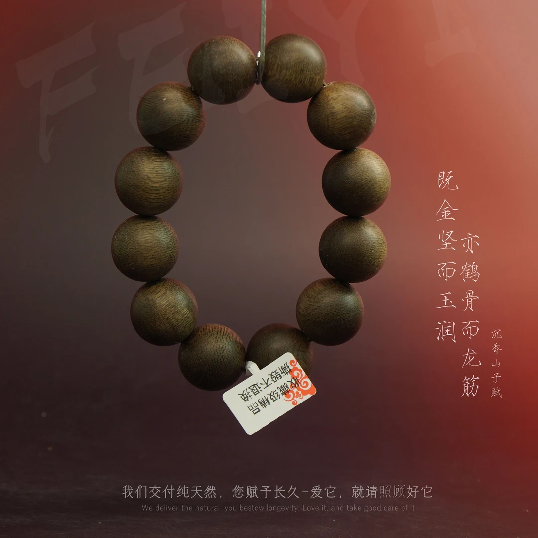 Y813【东马来西亚满油老料单圈】20.7mm-65.4g-SX9230080172-6