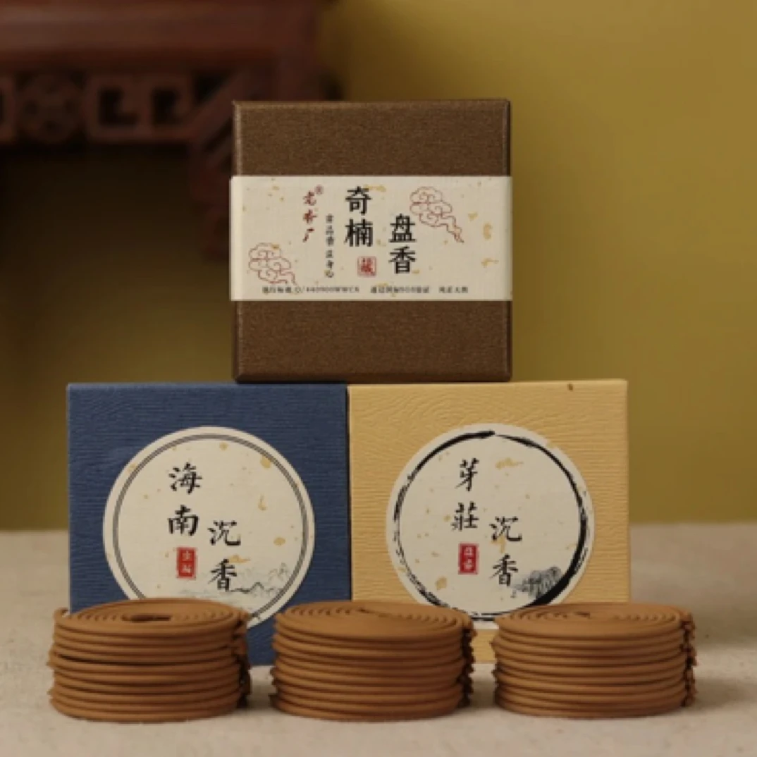 【老香厂】X12盘香组合装2小时 3盒 每盒20片（海南 棋楠 芽庄）