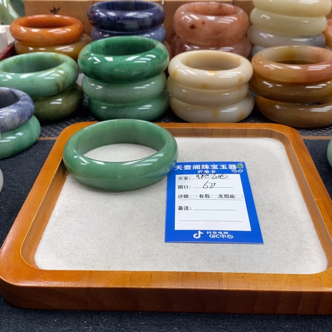 燕***妮石英质玉手镯未镶嵌