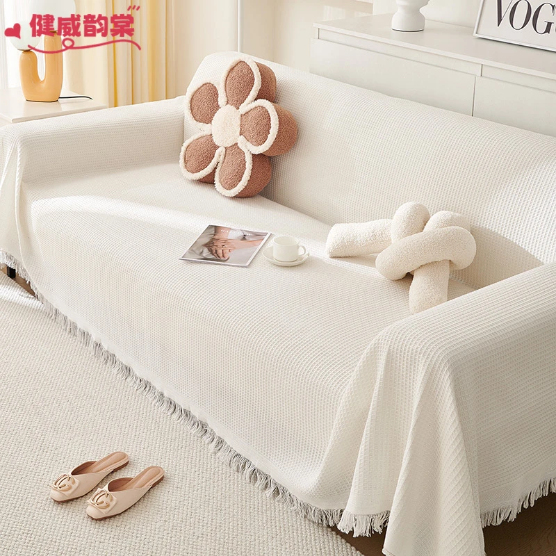 沙发套巾罩全包盖布ins奶油风高级棉纱露营毯沙发垫四季通用万能