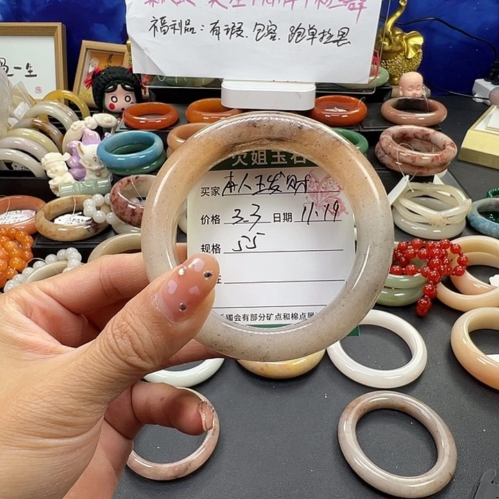 本***财石英质玉未镶嵌手镯