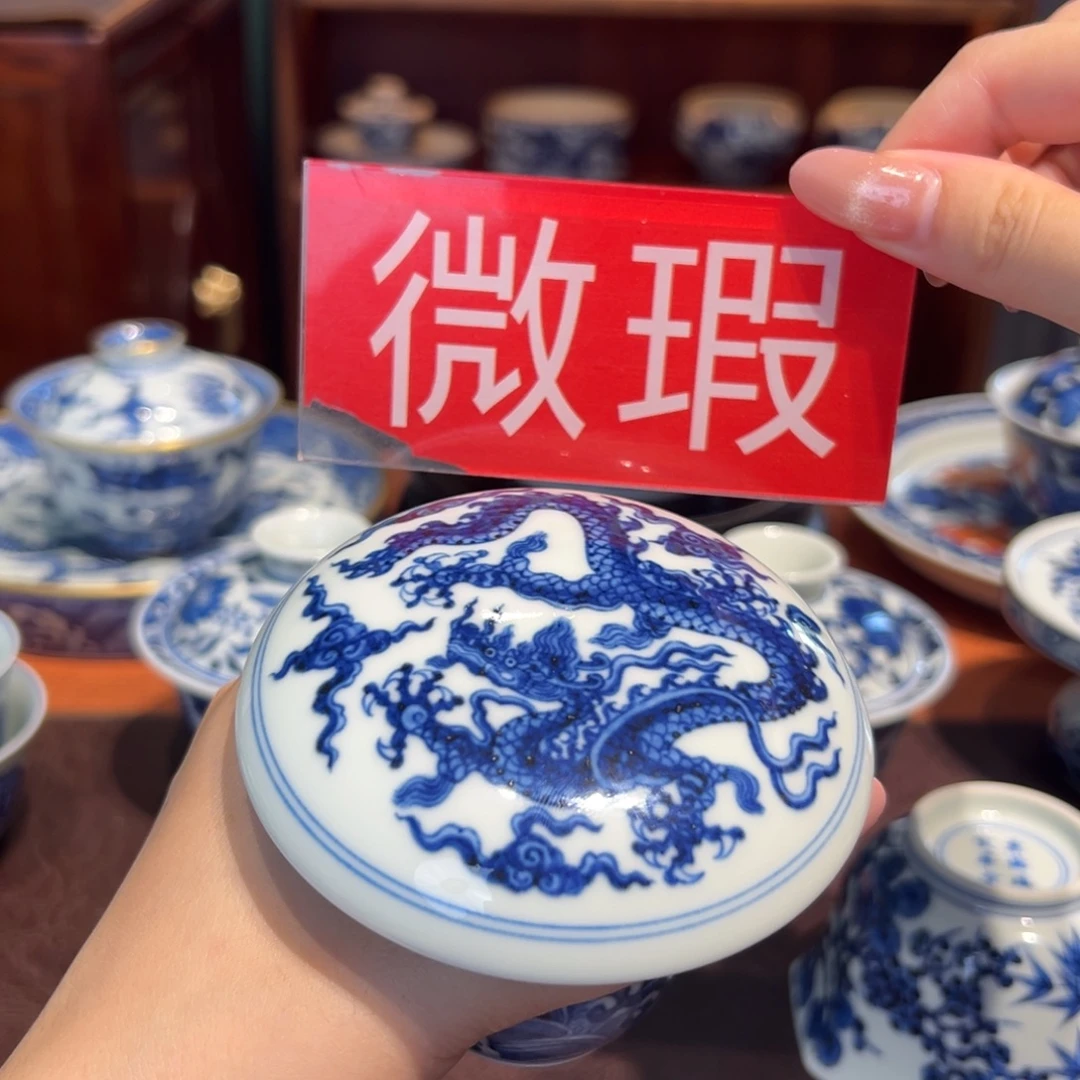 青花雯华堂手绘盖置