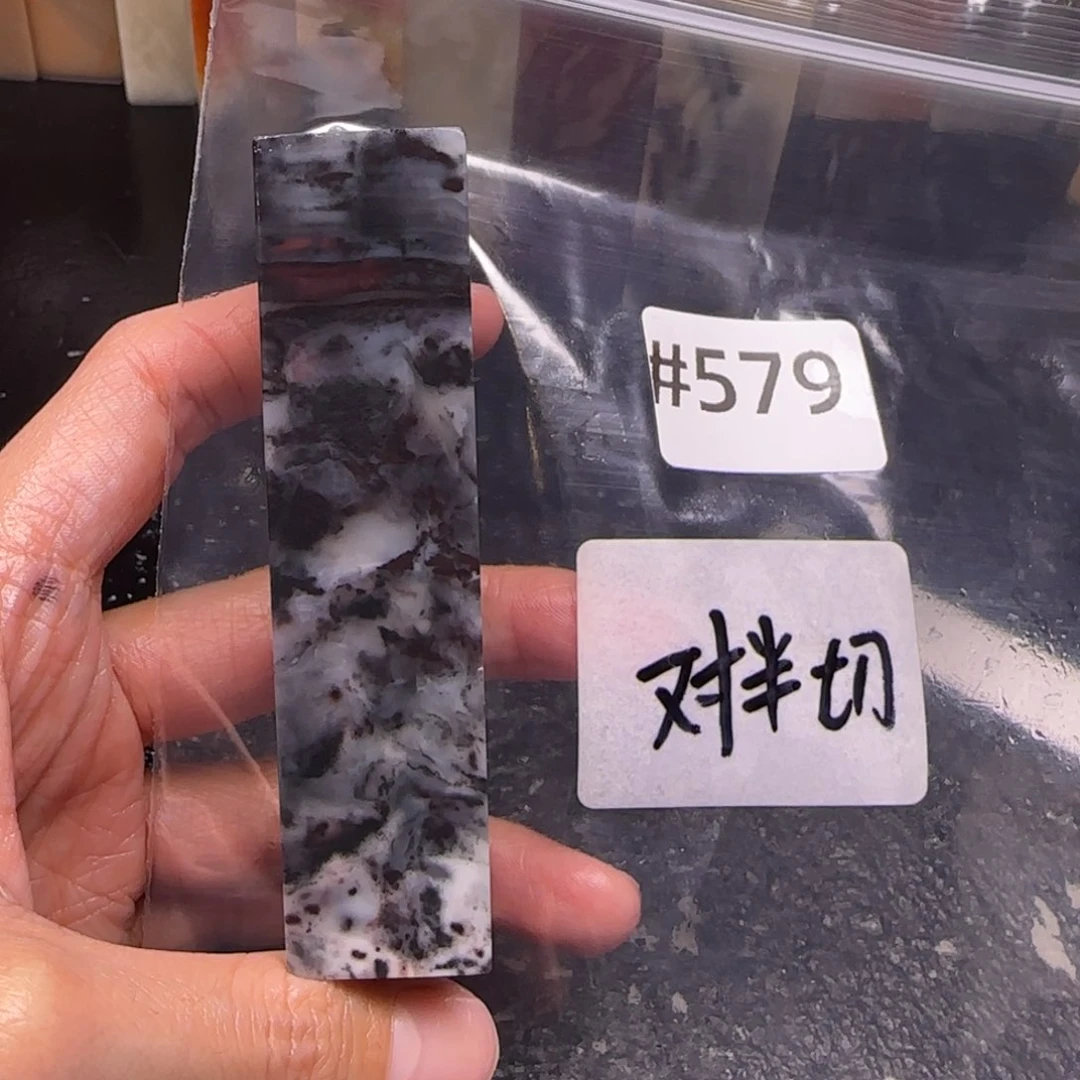 老挝石，***，老挝石 老挝石