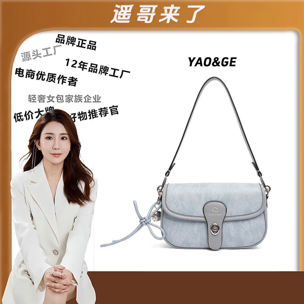 【遥哥定制】爱美巴新款时尚百搭设计师款单肩斜挎包A253019
