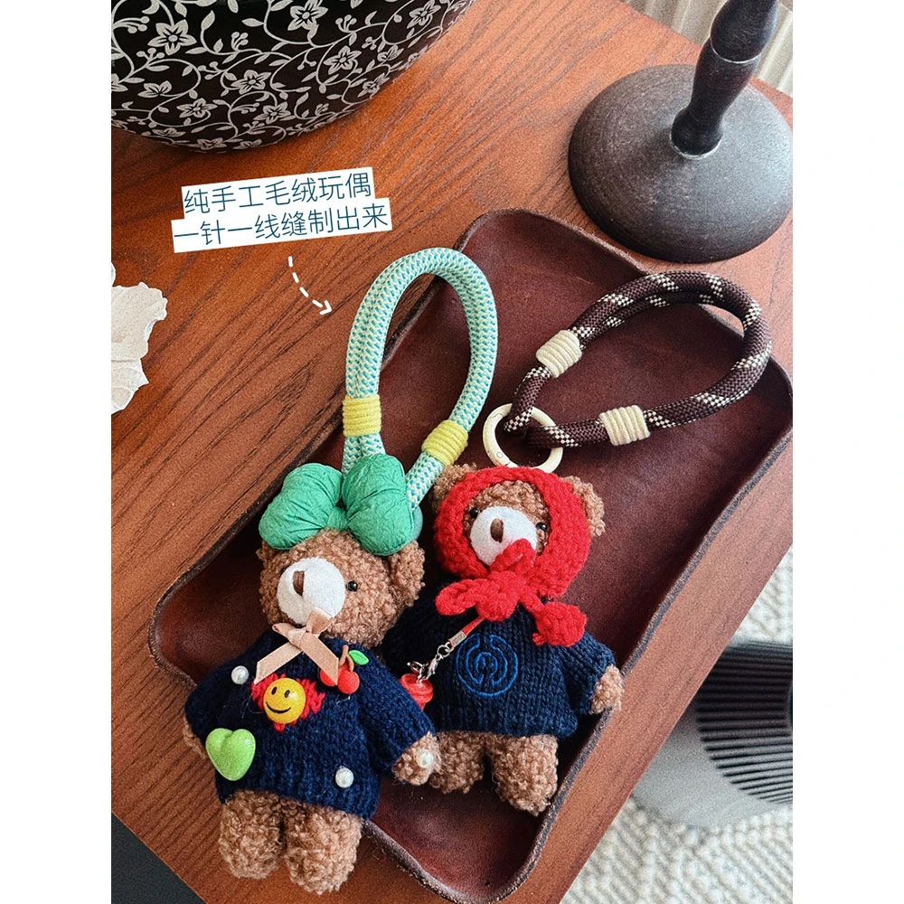 【MGDM】毛绒玩偶挂件韩国熊公仔汽车钥匙扣卡通