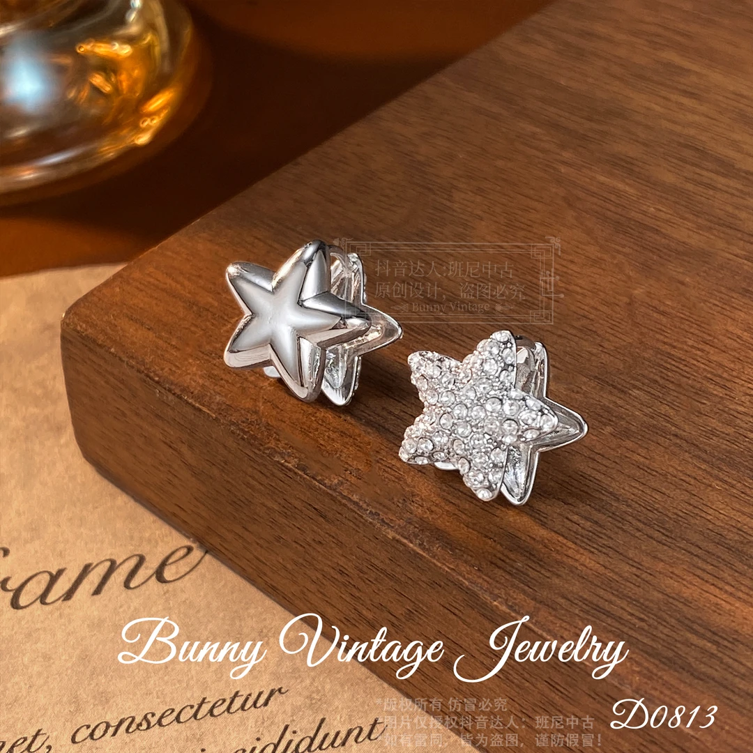 D0813 意★【闪耀星辰】 Atlantis 亚特兰蒂斯 耳扣