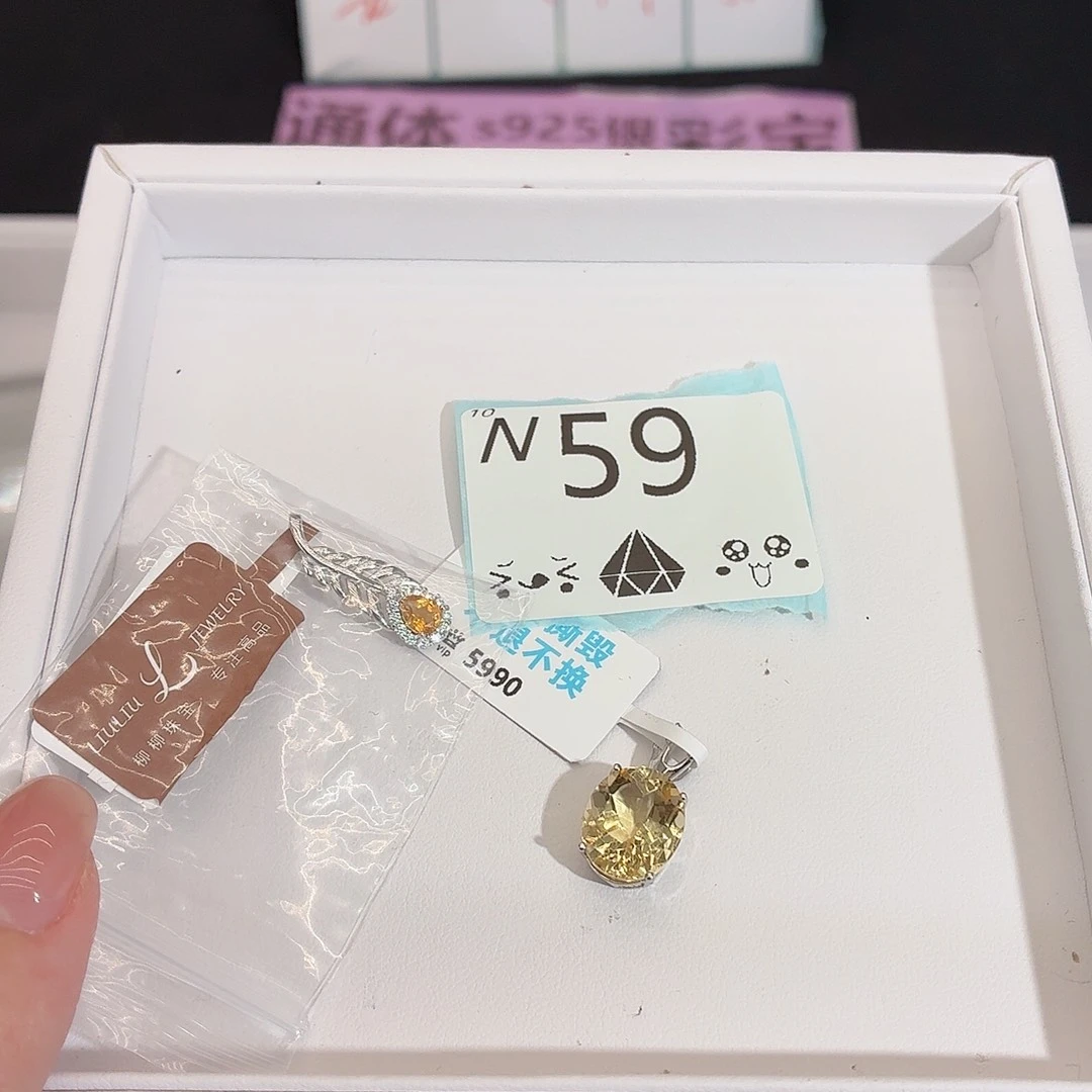 水晶银S925镶嵌珠宝半成品