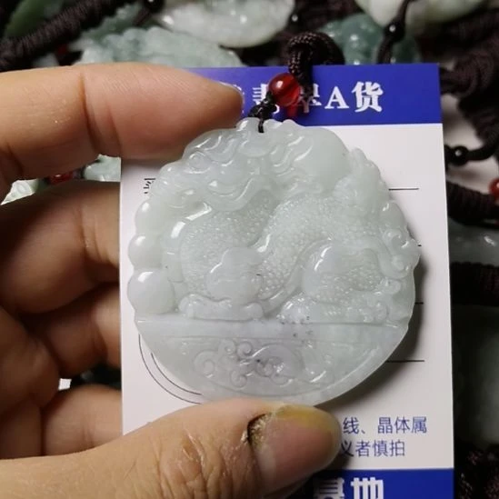 翡翠未镶嵌颈饰挂件