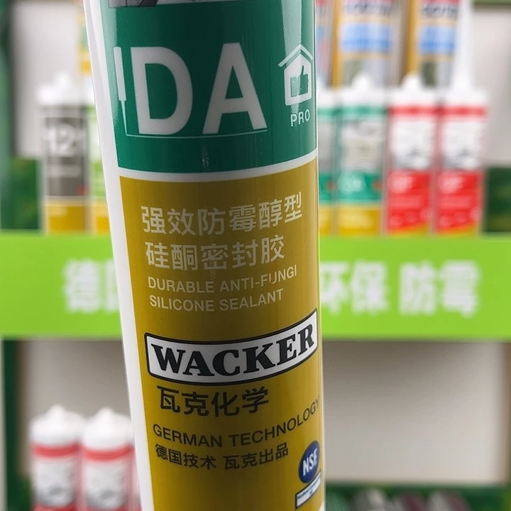 德国瓦克防水防霉胶