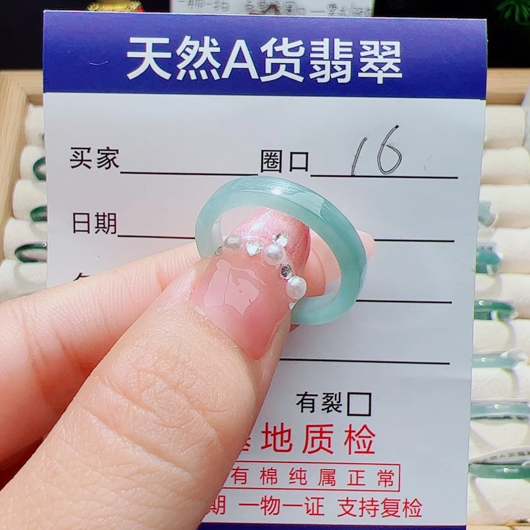翡翠未镶嵌戒指天然
