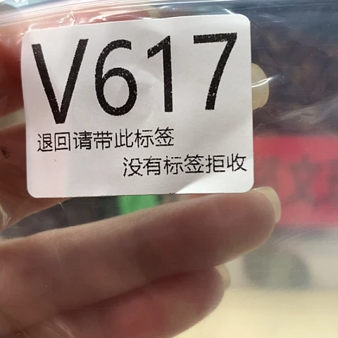 大叶紫檀（黑酸枝木类）617