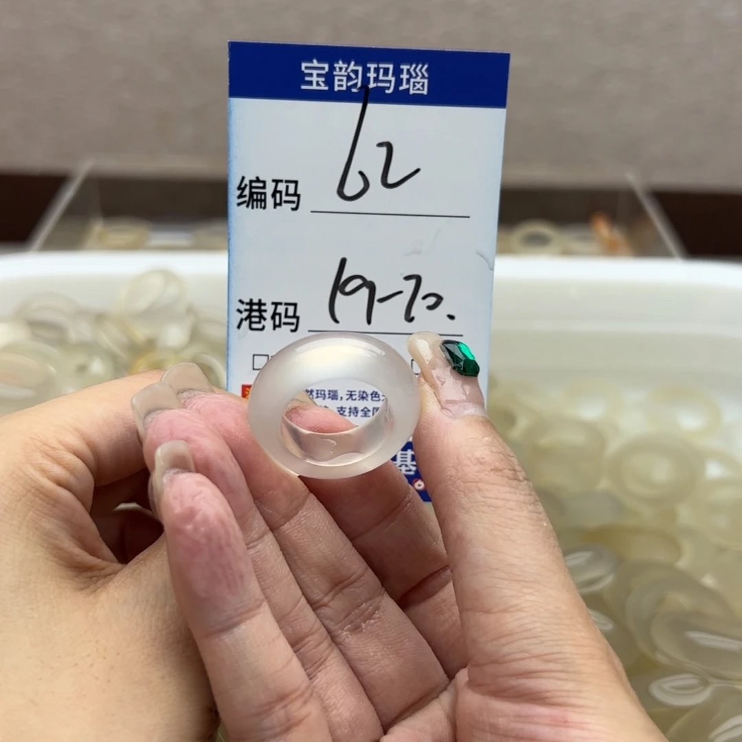 未镶嵌戒指玛瑙/玉髓